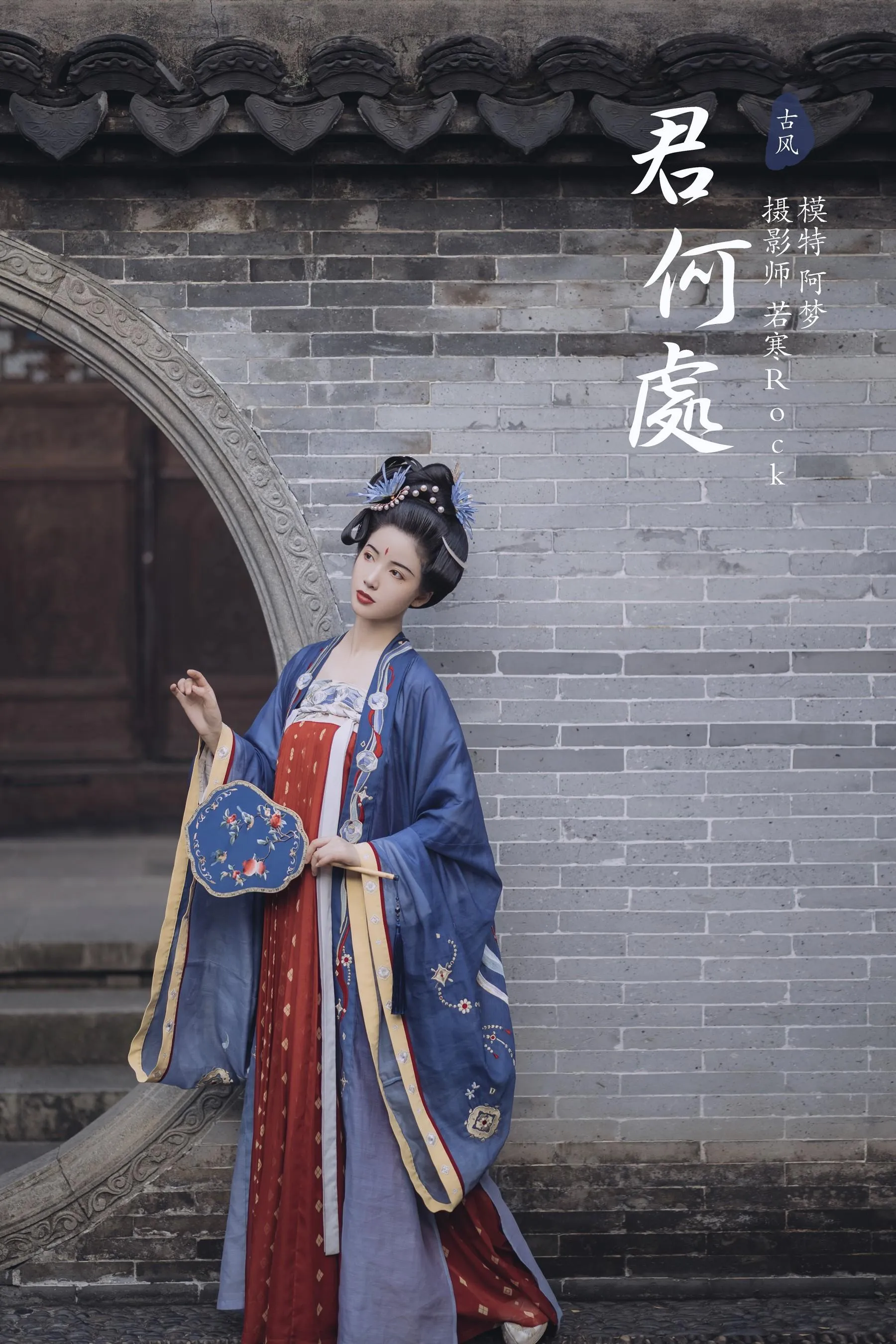 [YITUYU艺图语]2021.11.15 君何处 一只阿梦崽 [32P]插图1